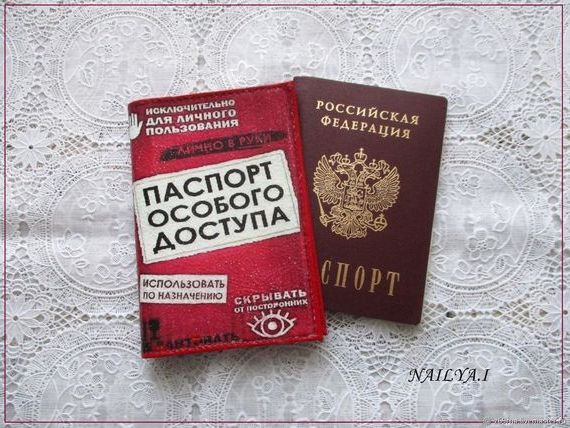 прописка в Чусовом